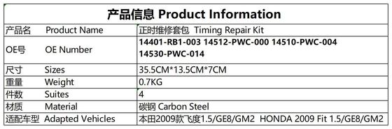 Bộ chuỗi thời gian #14401-RB1-003 Honda Civic City Fit #14512-PWC-000