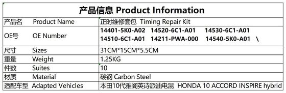 Bộ sưu tập chuỗi thời gian # 14401-5K0-A02 Honda 10 ACCORD INSPIRE Hybrid # 14520-6C1-A01