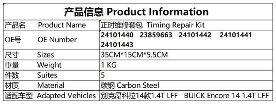 Bộ sợi dây chuyền thời gian # 24101440 Buick Encore # 23859663